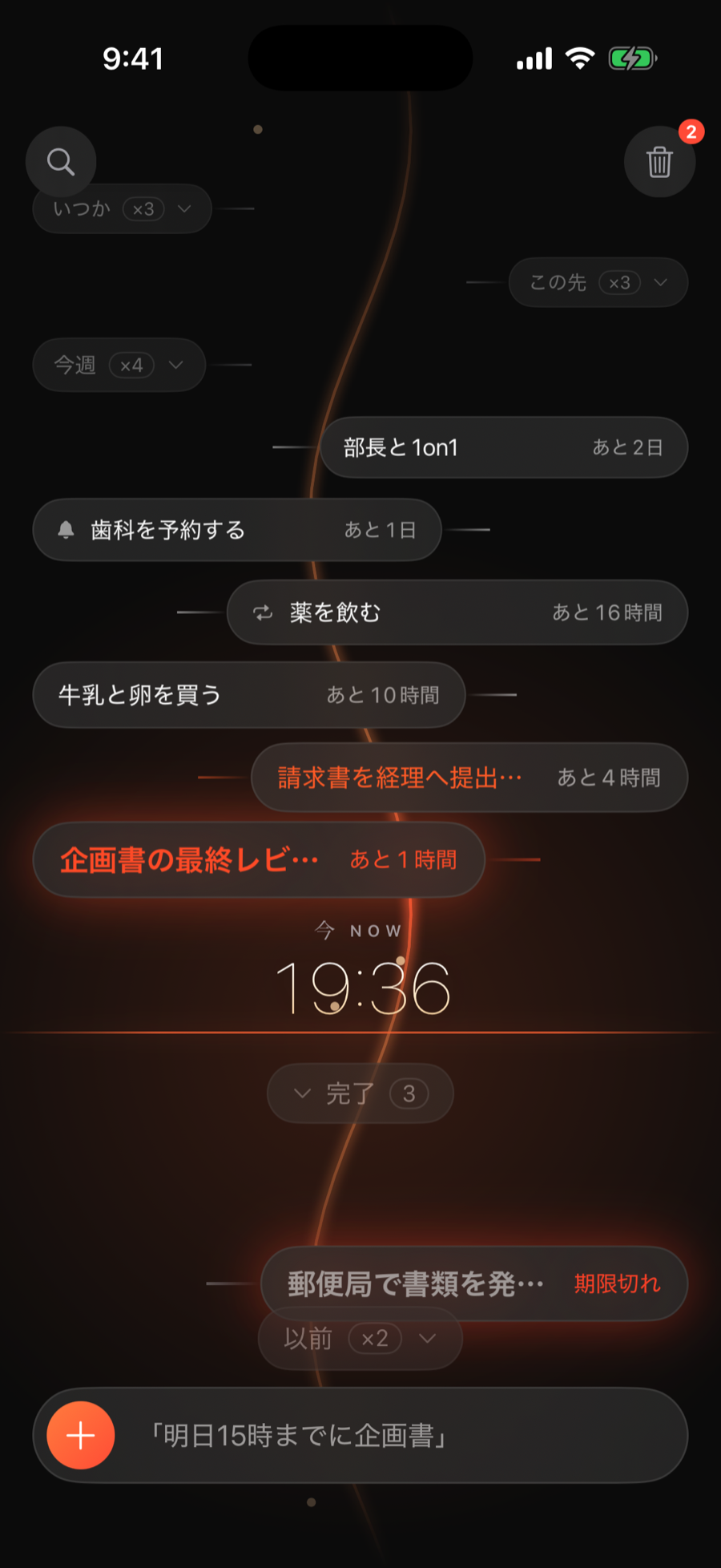 Senru の時間軸。中央のNOWを流れる川に、締切の熱で色づいたタスクが並ぶ。